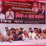 বেগম জিয়া ও নাসির উদ্দিন পিন্টুর স্মরণে মাদ্রাসায় জাকির খাঁনের মিলাদ