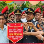 না,গঞ্জে ফায়ার সার্ভিস ও সিভিল ডিফেন্স সপ্তাহ ২০২৬ উদযাপিত