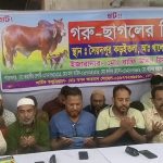 সৈয়দপুর কড়ইতলা গরুর হাটে মিলাদ  অনুষ্ঠিত