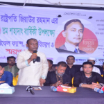 জিয়ার শাহাদাত বার্ষিকীতে জোসেফের উদ্যোগে ফ্রি মেডিকেল ক্যাম্প,স্মরণ সভা ও খাবার বিতরন