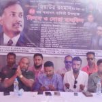 শহীদ জিয়ার শাহাদাত বার্ষিকীতে না:গঞ্জ মহানগর স্বেচ্ছাসেবক দলের দোয়া