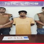 মুন্সিগঞ্জ ডিবি পুলিশের অভিযানে লৌহজংয়ে ইয়াবাসহ  (১) জন  গ্রেফতার